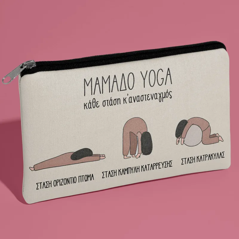 Τσαντάκι Νεσεσέρ για Μαμά – Μαμάδο Yoga