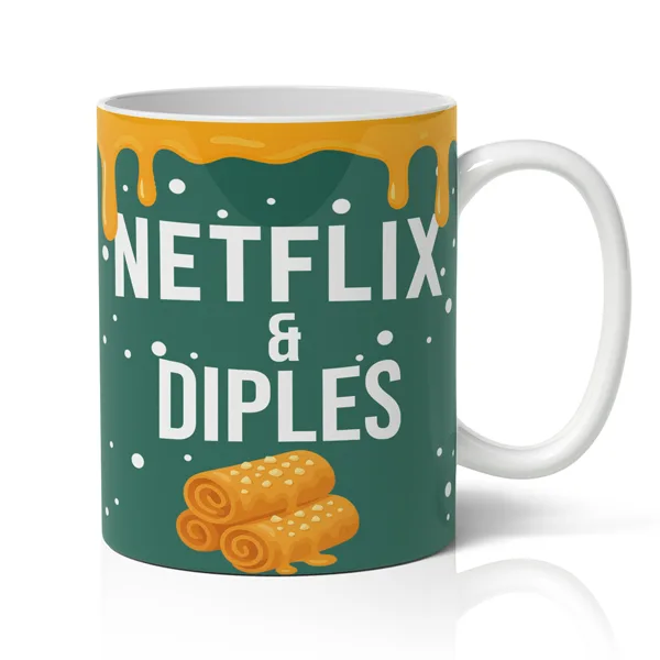 Κούπα Χριστουγεννιάτικη Χιουμοριστική - Netflix and Diples
