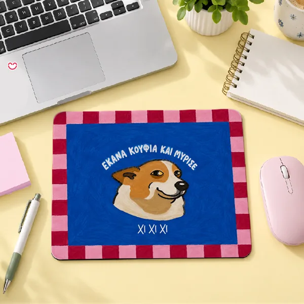 Mouse Pad - Έκανα Κούφια και Μύρισε