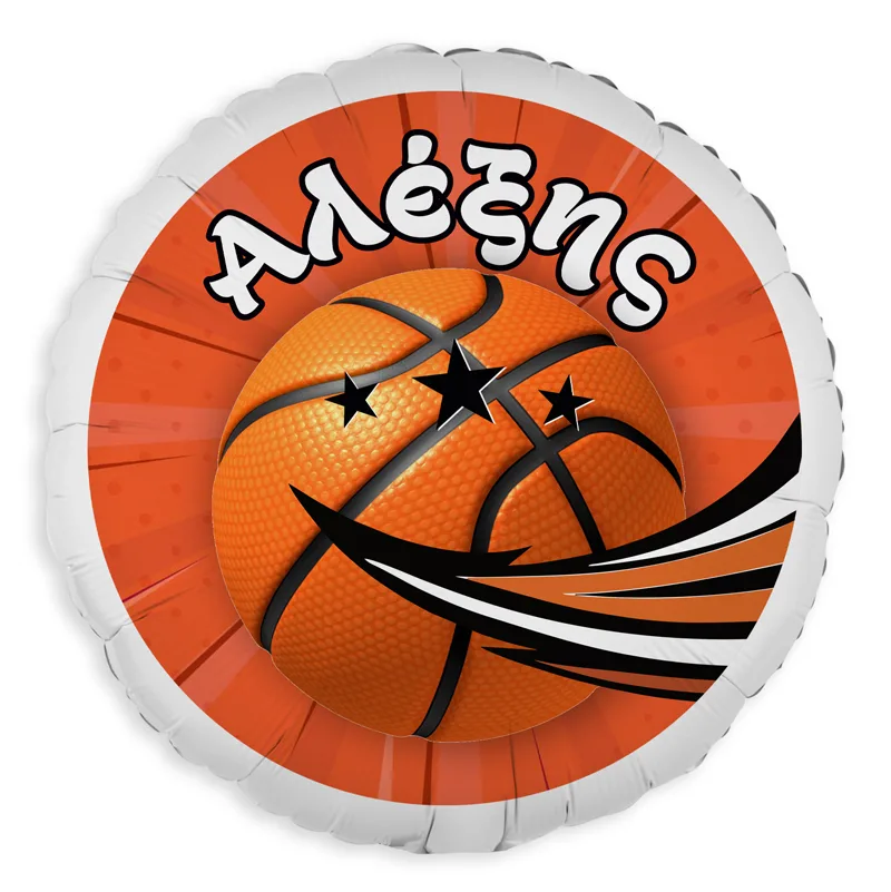 18" Μπαλόνι Foil Στρογγυλό Tυπωμένο - Μπάσκετ