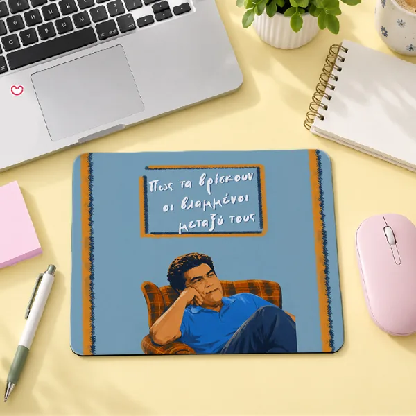 Mouse Pad - Πως τα Βρίσκουν οι Βλαμμένοι