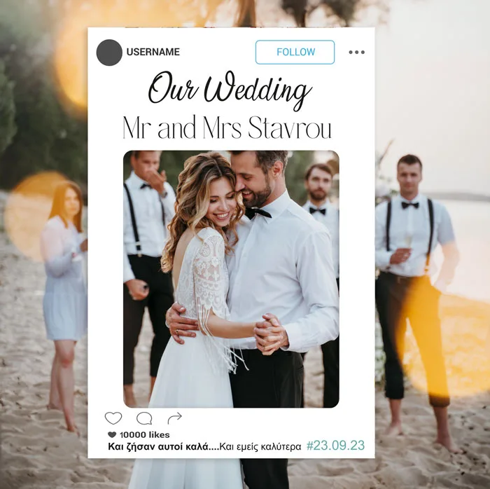Κάδρο Photo Booth Γάμου Instagram