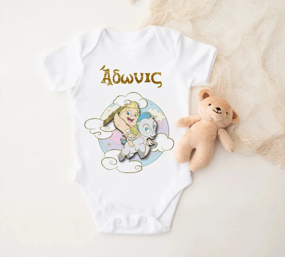 Φορμάκι baby Ηρακλής