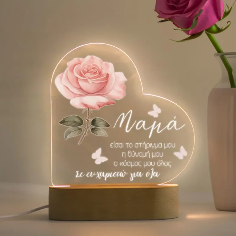Φωτιστικό LED Καρδιά για Μαμά - Τριαντάφυλλο