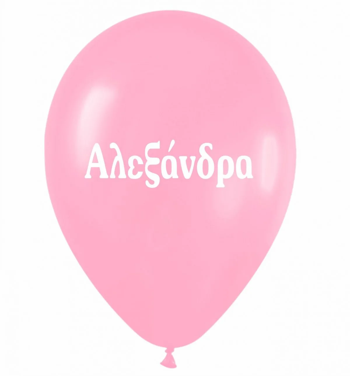 Μπαλόνι τυπωμένο όνομα - Αλεξάνδρα (25 τεμ)