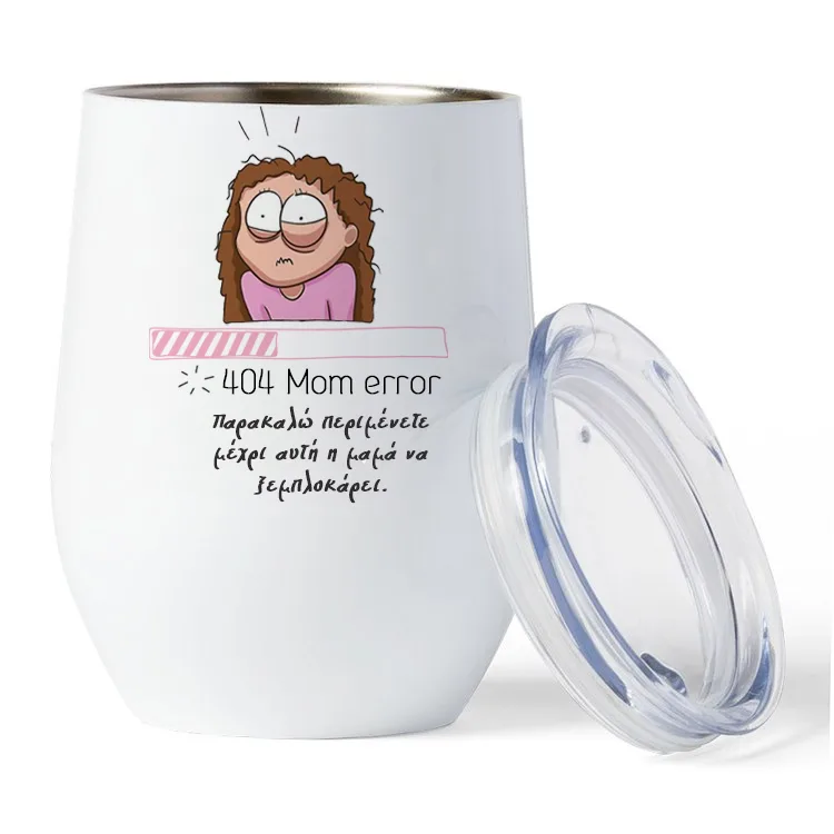 Κούπα Θερμός - Mom Error 404