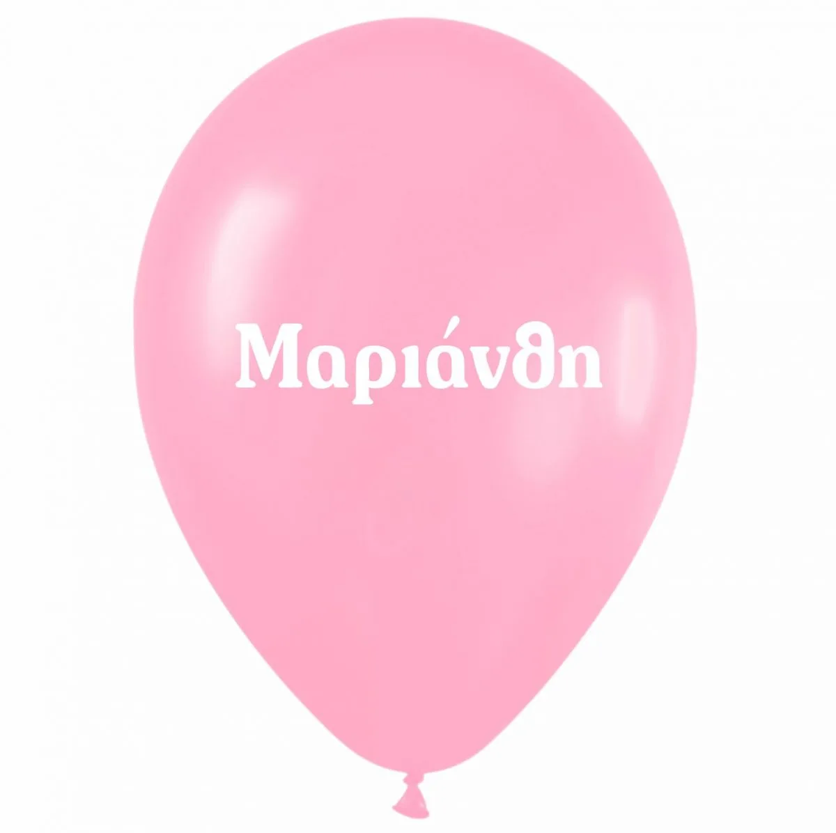 Μπαλόνι τυπωμένο όνομα - Μαριάνθη (25 τεμ)