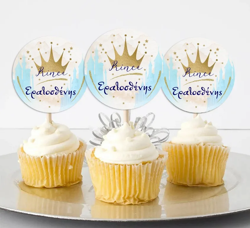 Topper Cupcake Κορώνα αγόρι (6 τεμ)