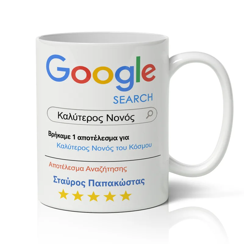 Κούπα Νονός Google Search