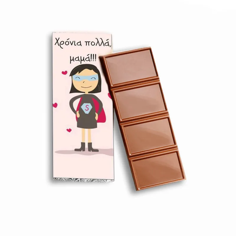 Σοκολάτα για την γιορτή της μητέρας Super Mom