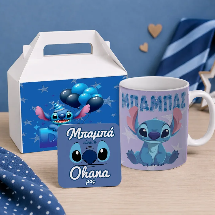 Κουτί Δώρου για Μπαμπά - Stitch