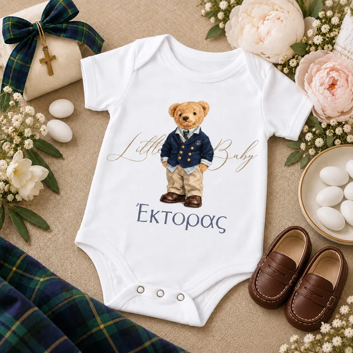 Φορμάκι Αρκουδάκι