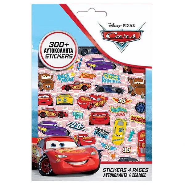 Αυτοκόλλητα Cars (300 τεμ)