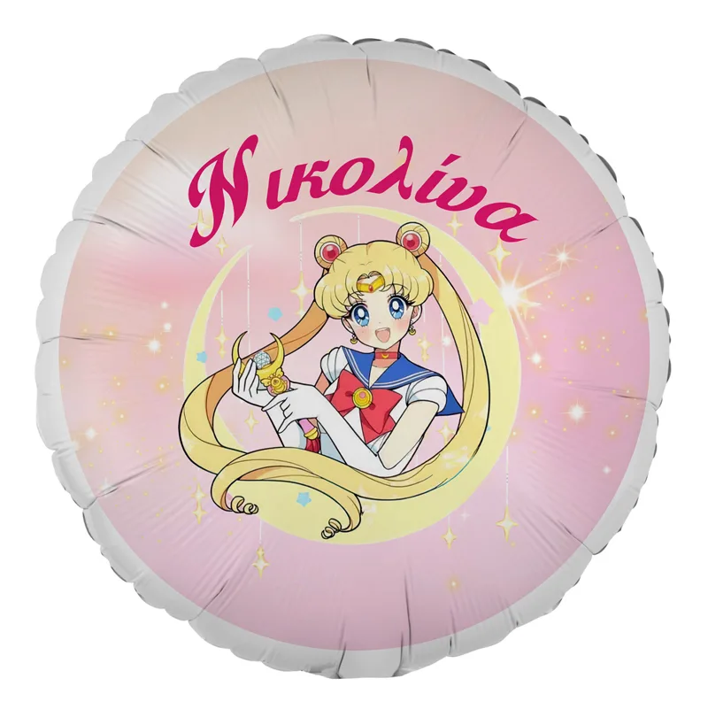 18" Μπαλόνι Foil Στρογγυλό Tυπωμένο - Sailor Moon