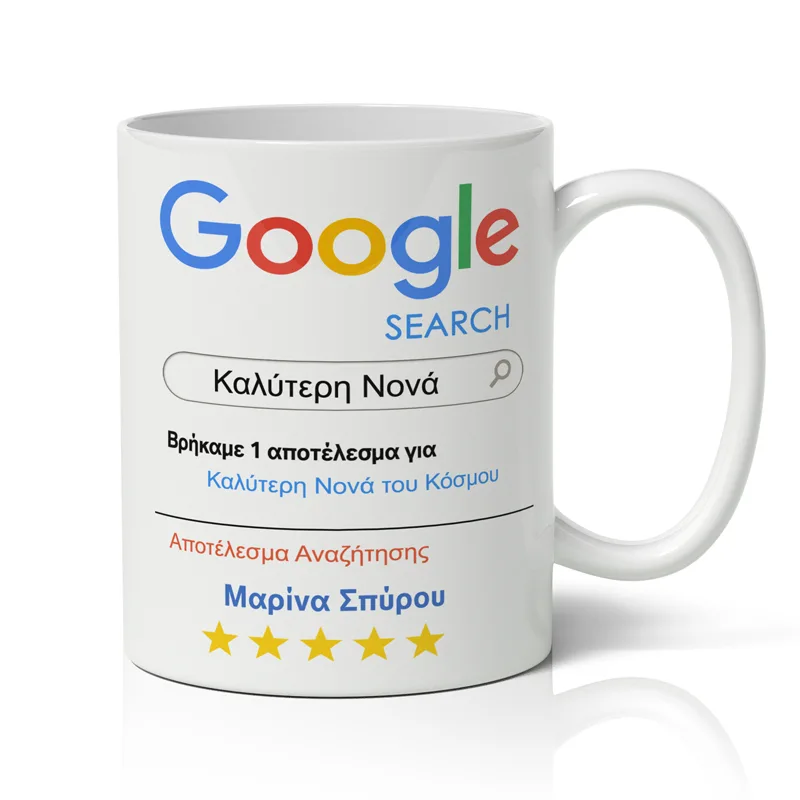 Κούπα Νονά Google Search