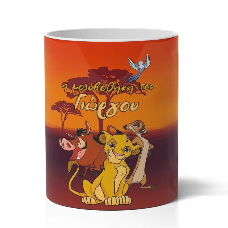 Μολυβοθήκη με Όνομα - Lion King Timon & Pumbaa