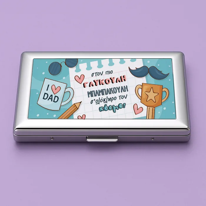Θήκη τσιγάρων - Ταμπακιέρα I Love DAD
