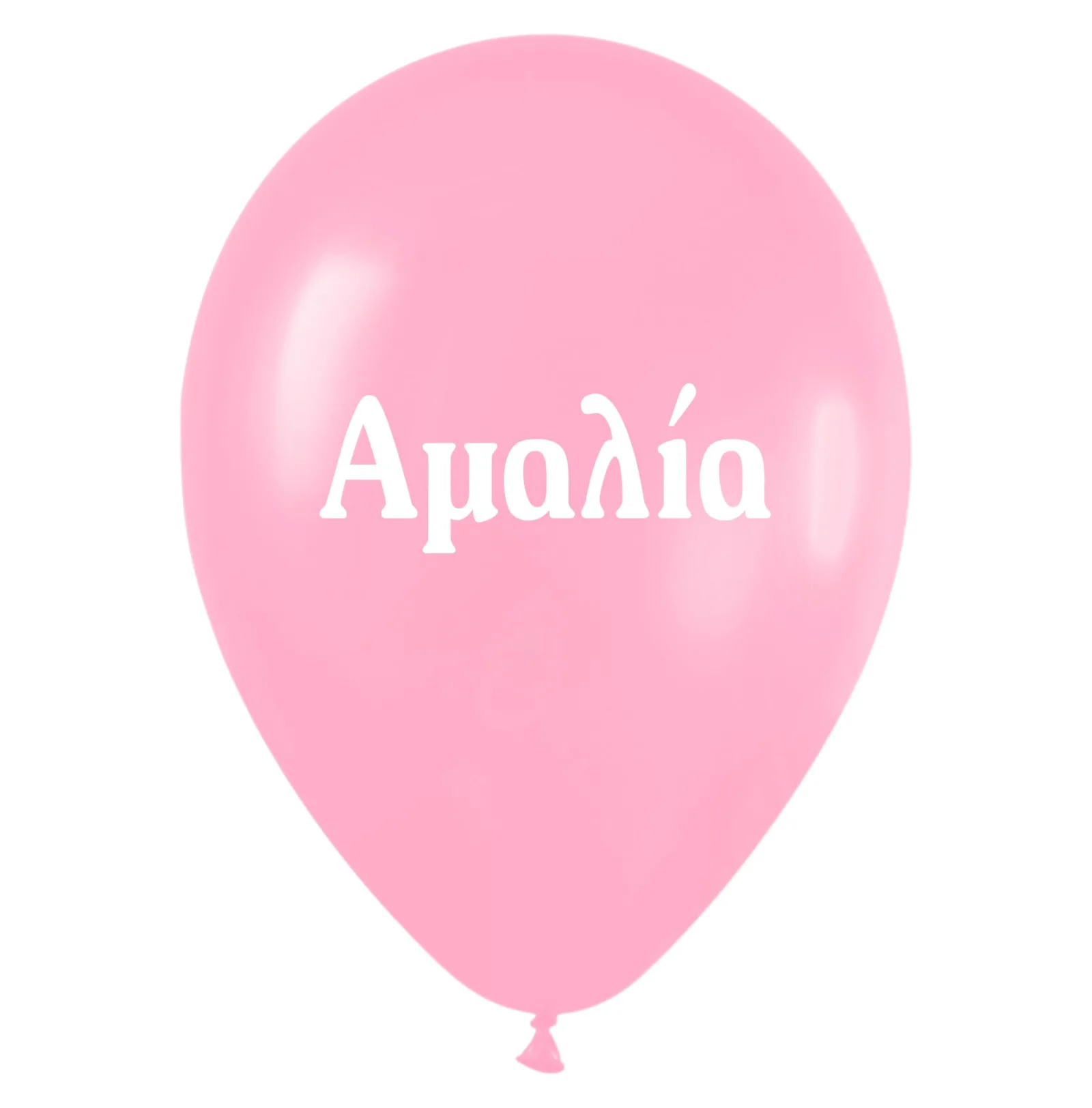 Μπαλόνι τυπωμένο όνομα - Αμαλία (25 τεμ)