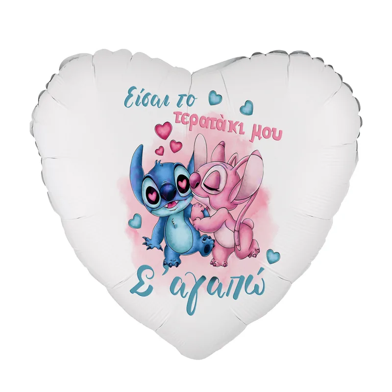 Μπαλόνι Foil Καρδιά Tυπωμένο 18" - Stitch & Angel