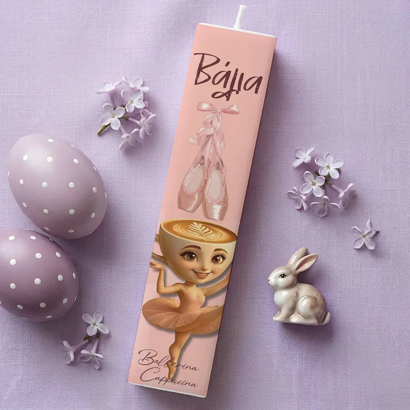 Λαμπάδα Ballerina Cappucina Τυπωμένη