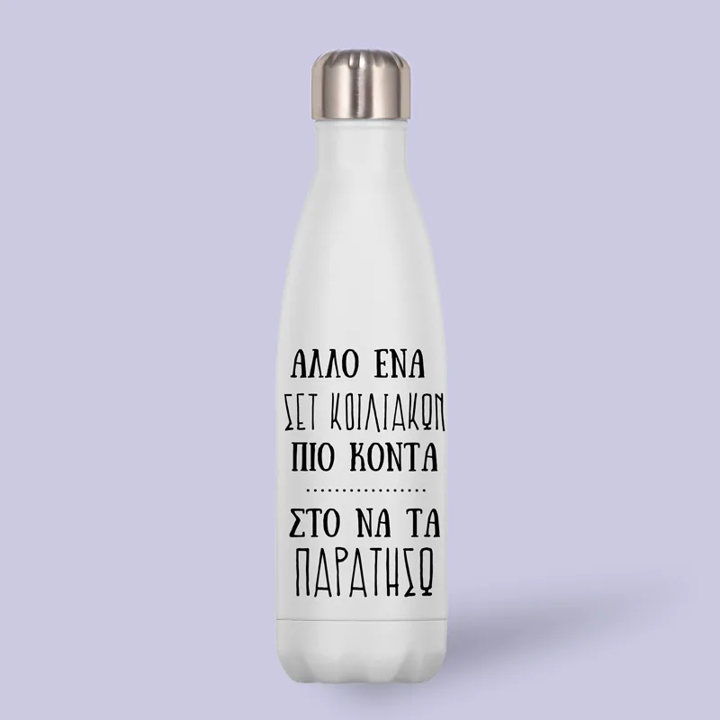 Θερμός για Γυμναστήριο - Σετ Κοιλιακών