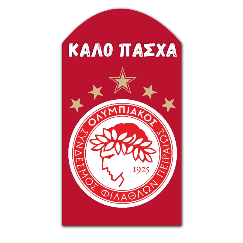Ξύλινο διακοσμητικό Ολυμπιακός