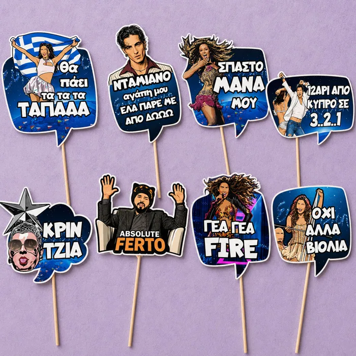Photobooth Props - Eurovision (8 Τεμ)