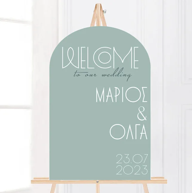 Ξύλινη οβάλ Πινακίδα Γάμου - Μίνιμαλ