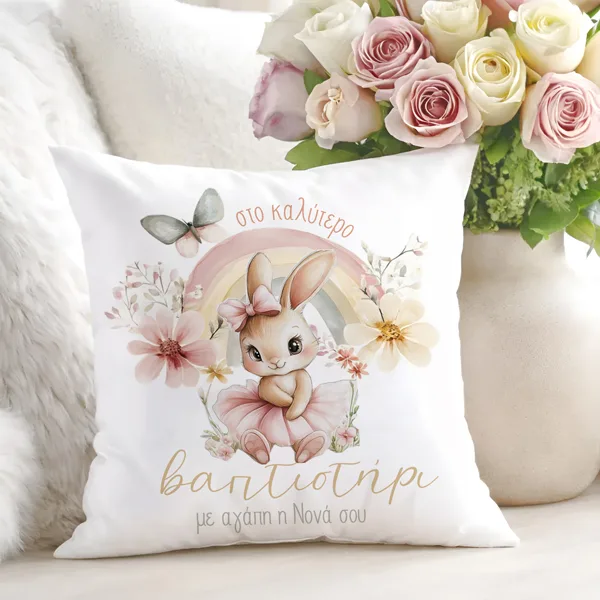Πασχαλινό Μαξιλάρι - Floral Bunny Στο Καλύτερο Βαπτιστήρι