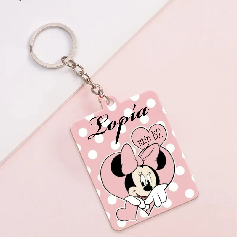 Μπρελόκ Minnie Mouse