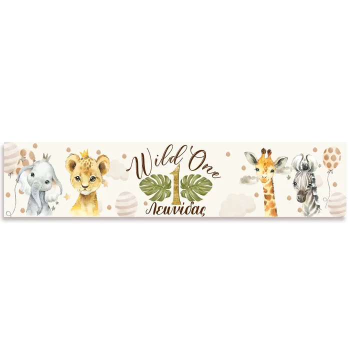 Banner με μήνυμα Wild One 1,30m