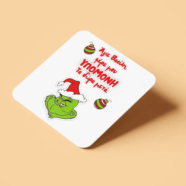 Χριστουγεννιάτικο Σουβέρ Grinch – Φέρε Μου Υπομονή
