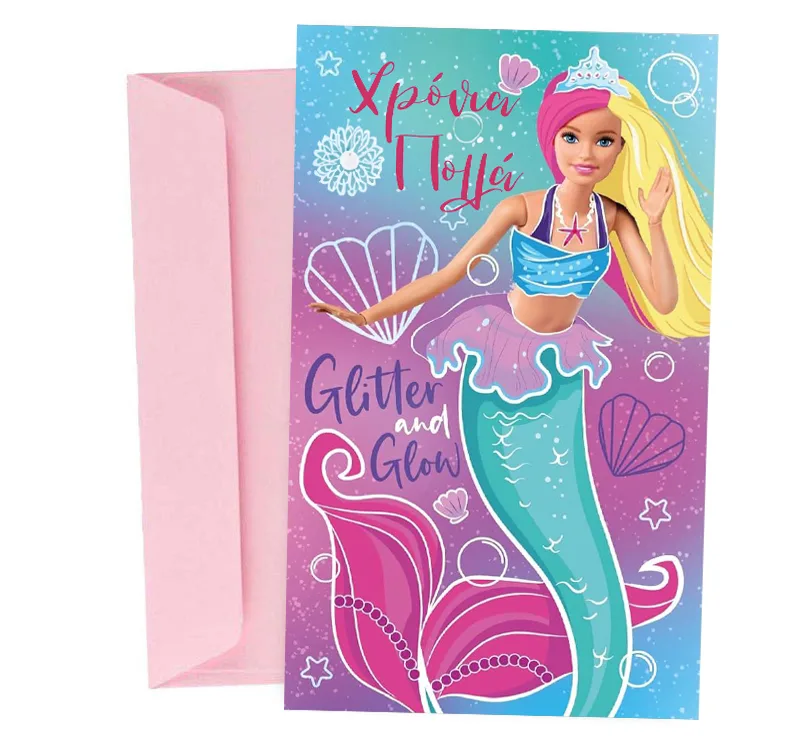 Ευχετήρια Κάρτα Γενεθλίων Barbie Γοργόνα