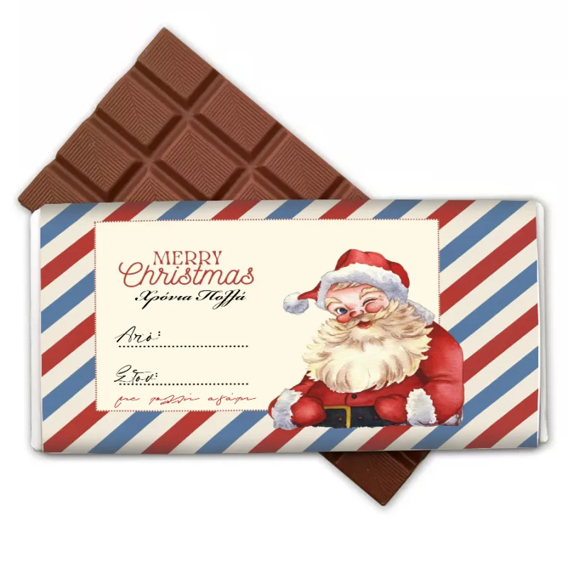 Χριστουγεννιάτικη Σοκολάτα - Santa Card Postal