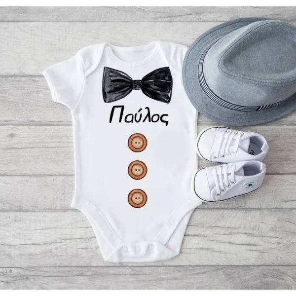 Φορμάκι Little Man