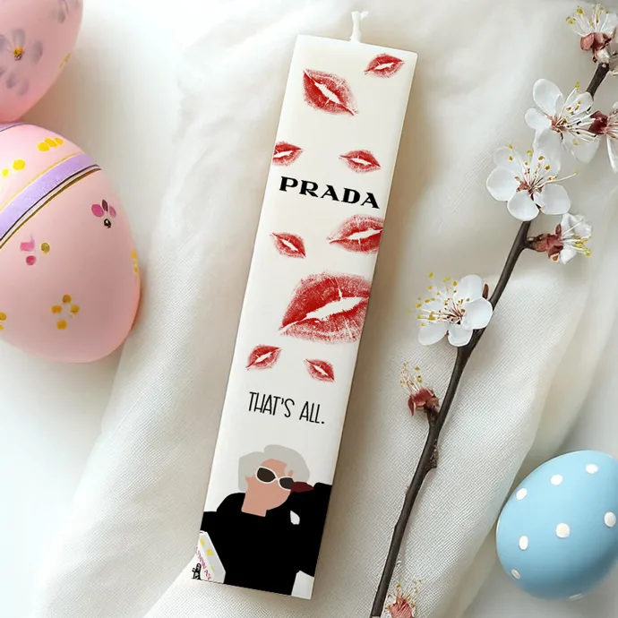 Λαμπάδα PRADA Τυπωμένη