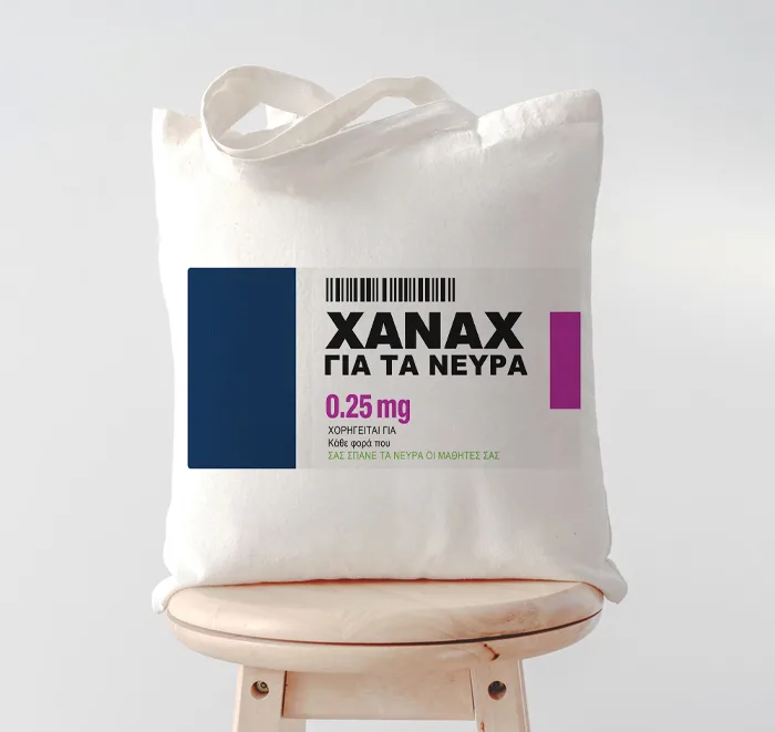 Τσάντα για Δασκάλα - XANAX Για Τα Νεύρα