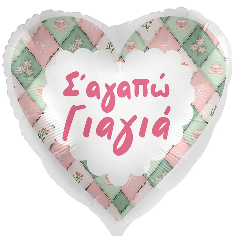 18'' Μπαλόνι Σ΄αγαπώ Γιαγιά