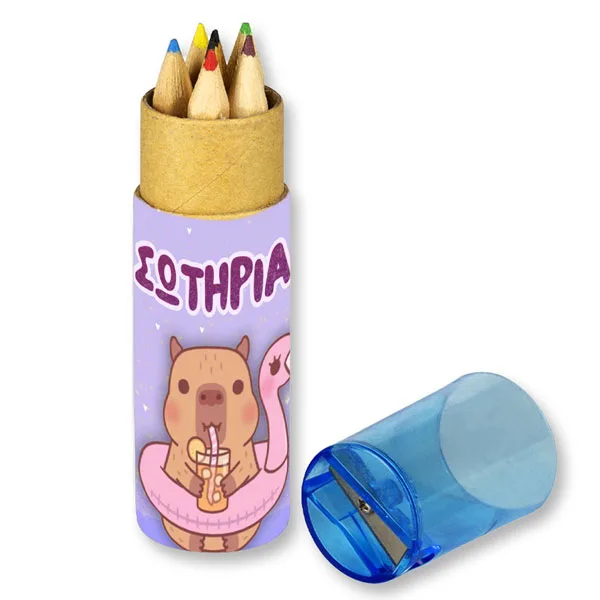 Ξυλομπογιές - Capybara