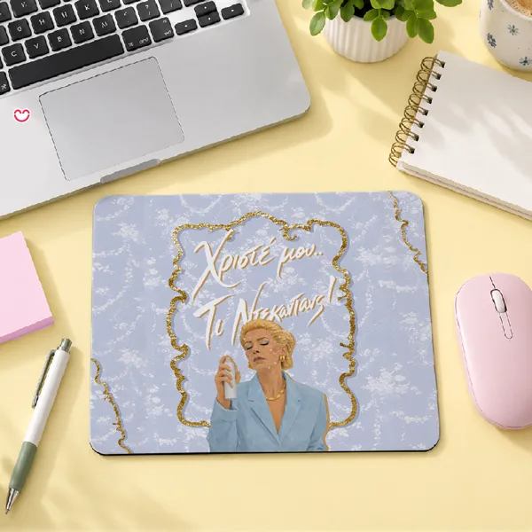 Mouse Pad - Χριστέ μου Τι Ντεκαντάνς
