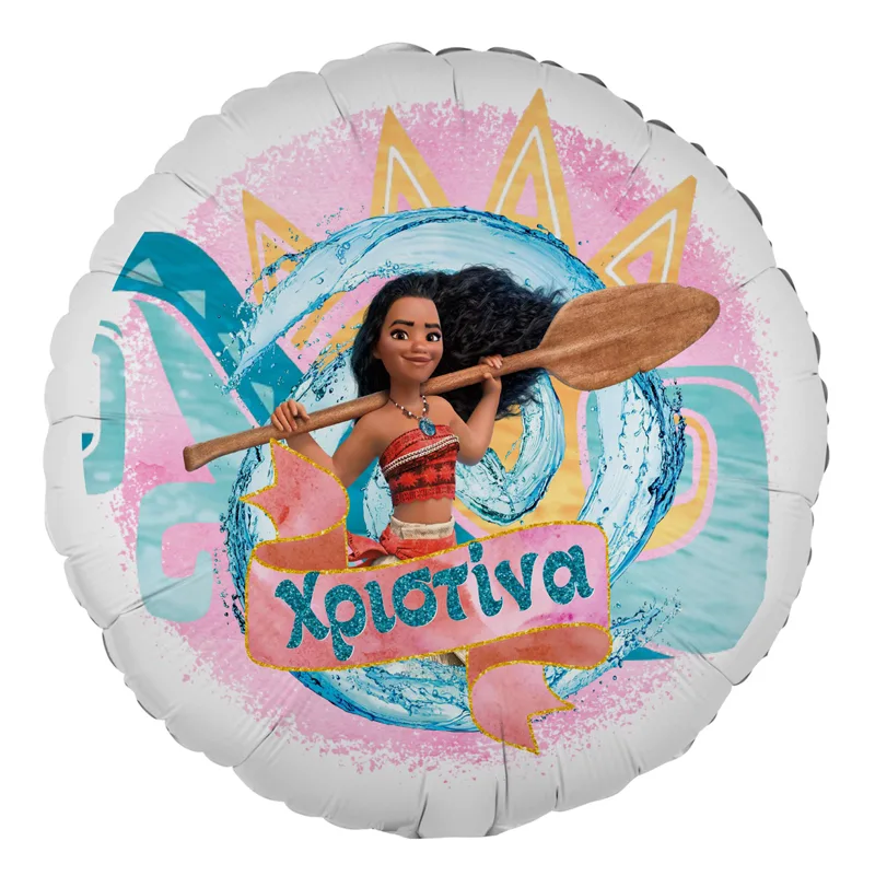 18" Μπαλόνι Foil Στρογγυλό Tυπωμένο - Μοάνα