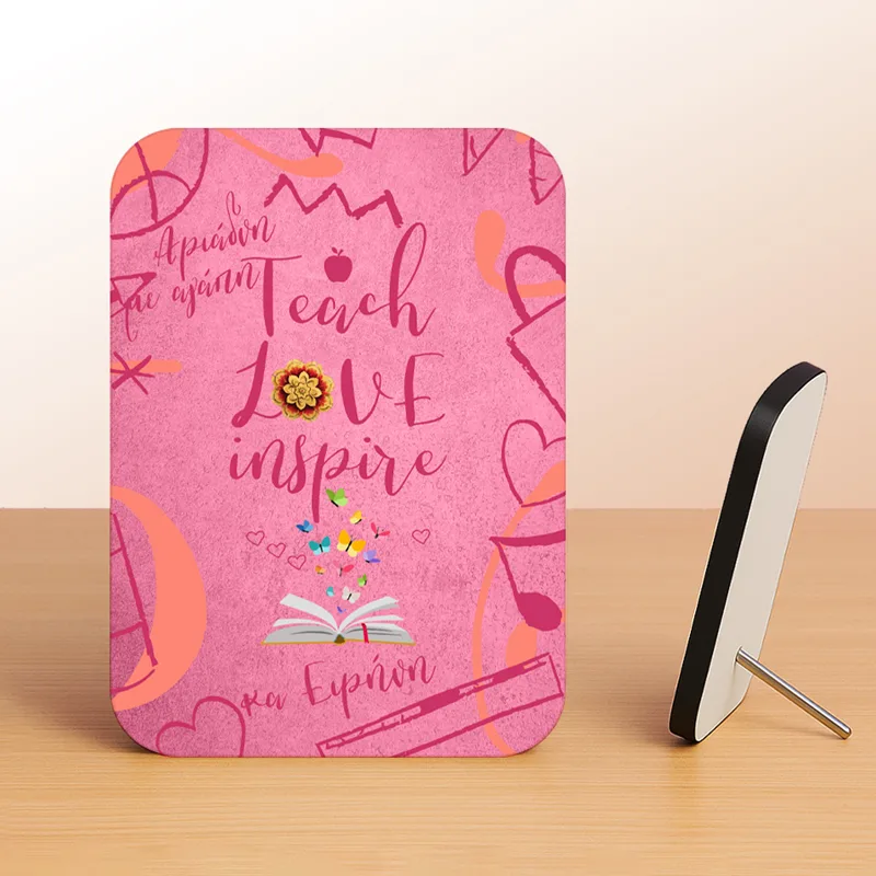Κορνίζα Αλουμινίου Με Ξύλινο Πλαίσιο - Teach Love Inspire