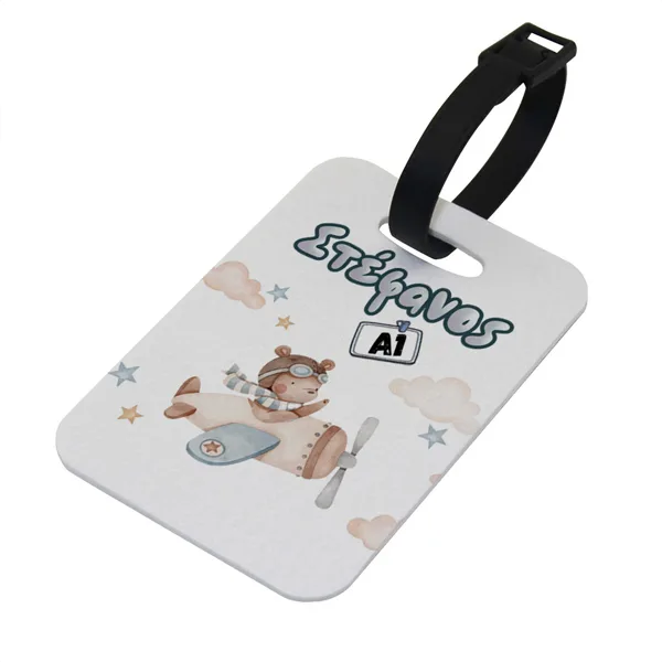 Bag Tag Αεροπλάνο Αρκουδάκι