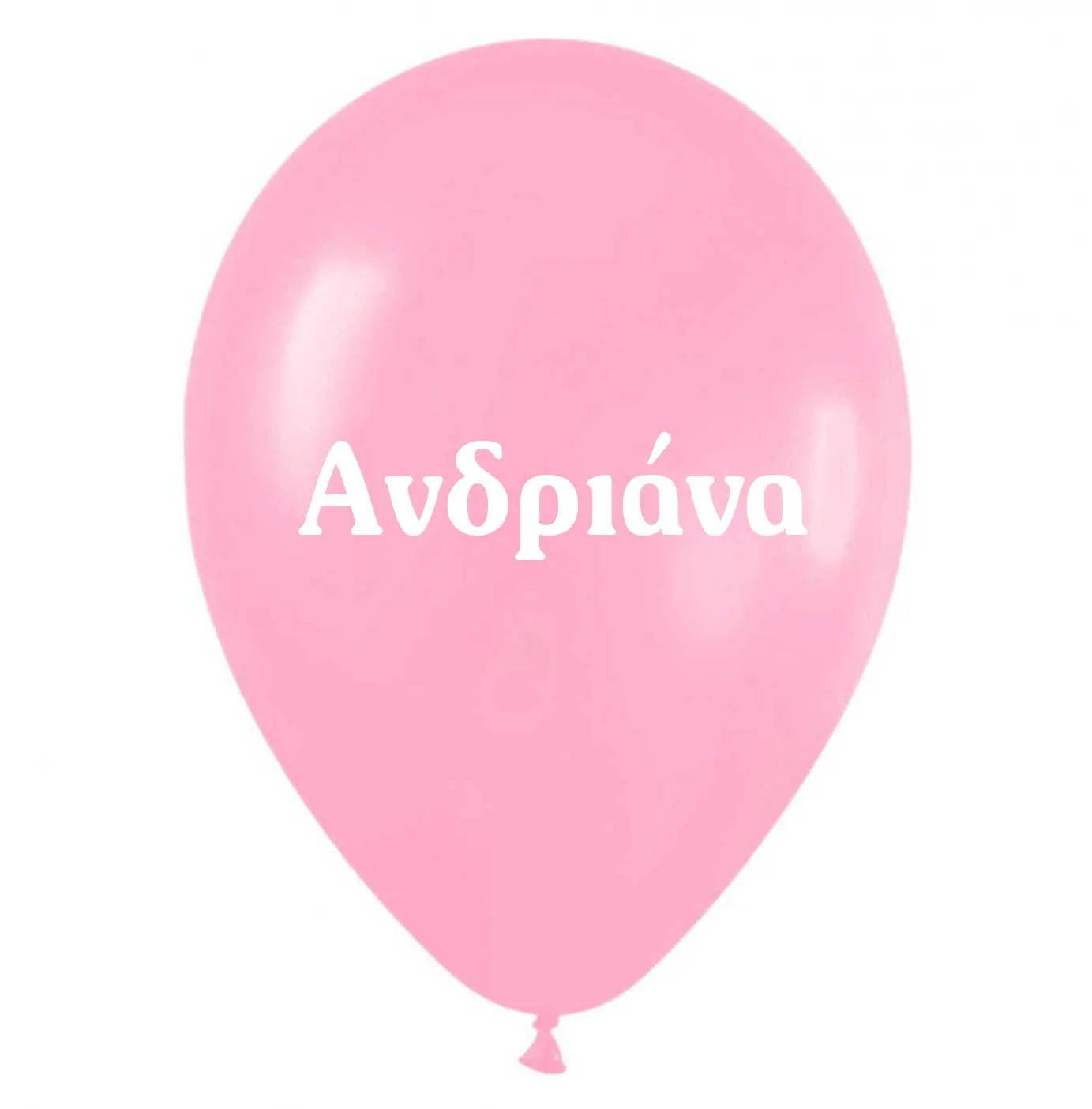 Μπαλόνι τυπωμένο όνομα - Ανδριάνα (25 τεμ)
