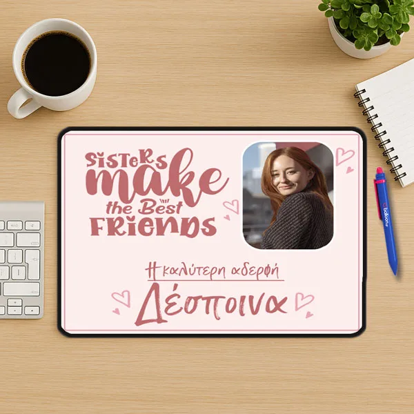 Mouse Pad Gaming - Η Καλύτερη Αδερφή Με Όνομα