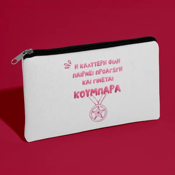 Τσαντάκι για Κουμπάρα - Προαγωγή