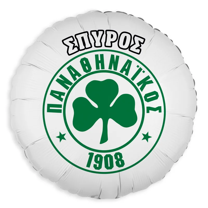 18" Μπαλόνι Foil Στρογγυλό Tυπωμένο - Παναθηναϊκός