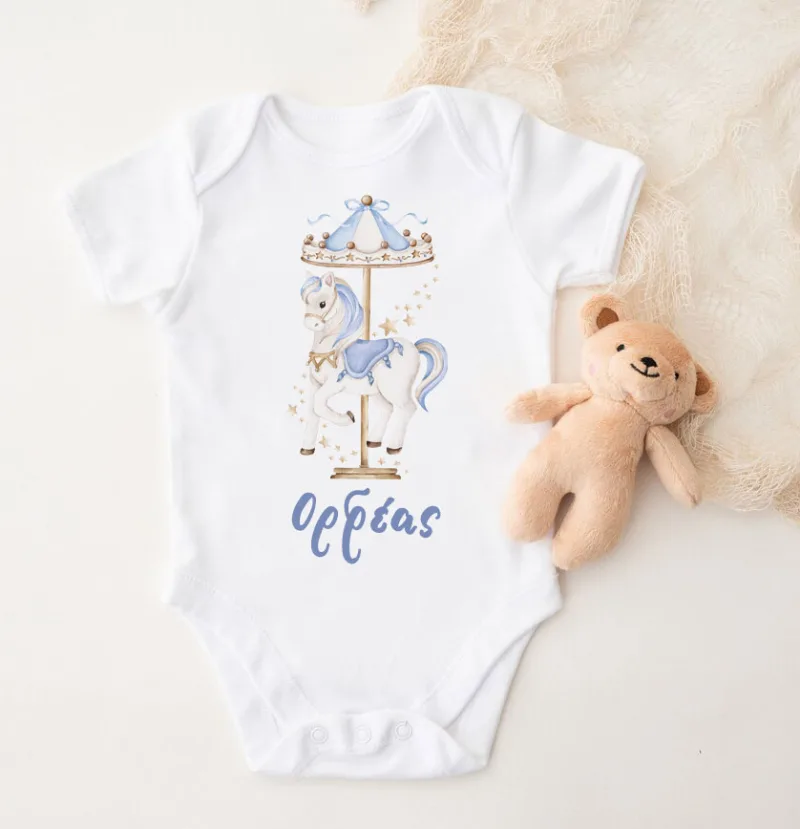 Φορμάκι Καρουζέλ αγόρι