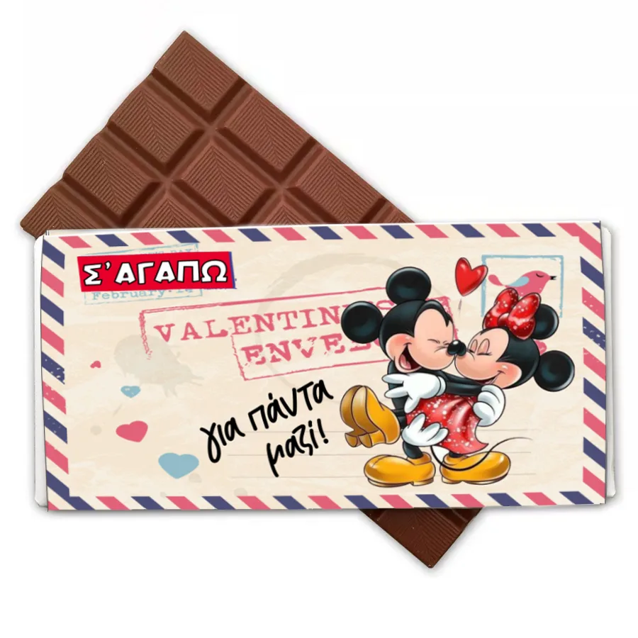 Σοκολάτα Αγάπης - Mickey & Minnie Card Postal