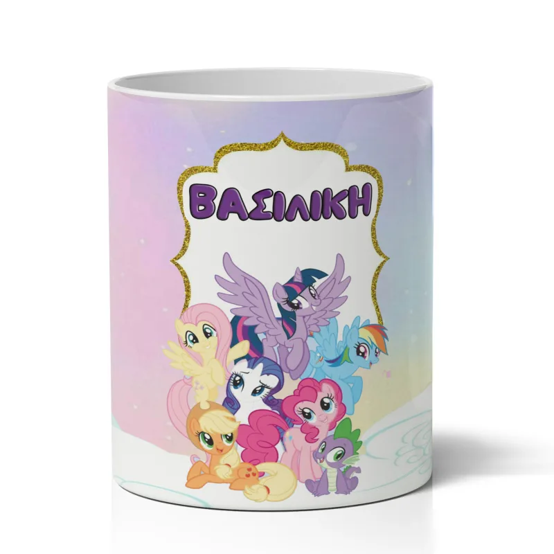 Μολυβοθήκη με Όνομα - My Little Pony